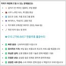 에이치피HP노트북컴퓨터수리AS 이미지