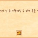 과일밸리