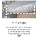 마루2 | 아이마루 네오 분리형 2층침대 구매 및 사용 후기