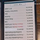 보드람치킨우정혁신점