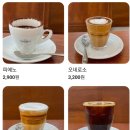 파주운정역 인근 에스프레소 그 자체 플로드, 에스프레소 전문점