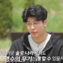 광수식품 이미지