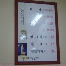철이수산 - 구리시 딸기원로 98-13 | 철이수산