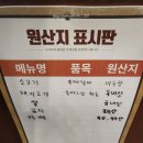 고짚 기장일광점 네이버블로그