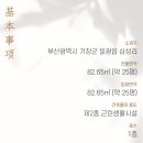 일광세차장 이미지