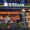양계장집아들영종