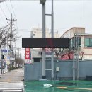 보광주유소 이미지