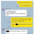 안녕하세요. 디올사건 본인입니다(디올 700 사건 가방 주인 입장문) 이미지