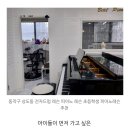 벧엘피아노학원 - 남동구 구월남로 174 | 벧엘피아노학원