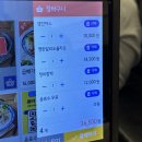송도씨 | 송도 트리플 스트리트 맛집 / 정씨함박 , 내돈내산 솔직 방문 후기