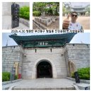 부산진성공원 북문 | 진성공원&amp;통신사역사관