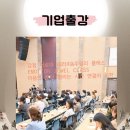 [원데이특강]향기와디퓨저 | 향기와 주얼리를 만나는 공간 티케공방 소개