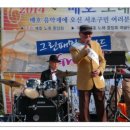 양재천 수변무대1 이미지