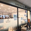 월미당수서역점 네이버블로그