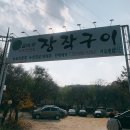 시골마루 이미지