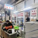 (주)안양실업식당 | [안양맛기행]추억돋는 안양순대곱창맛집, &lt;대명식당 광주집&gt; 맛 후기