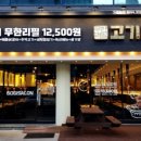 영싸롱 네이버블로그