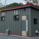 신불산 베이스캠프 관광농원 이미지