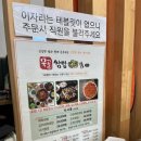 묵골 | 문정 쌈밥맛집 묵골쌈밥 내돈내산 후기