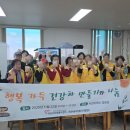 서진아파트경로당 이미지