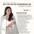 선영메디칼 이미지