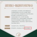 씨티엘 | [CTL News] (주)시티플러스, AEO 갱신심사 통해 A등급 유지! 인천세관 공인인증서 수여식 참석후기