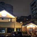 나무 | 대전 모임장소 추천 : 유성 맛집 살구나무 한정식 후기!