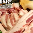 홍제고깃집