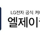 주식회사 엘제이월드 이미지