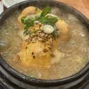 황금한방사우나 이미지