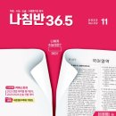 36.5커뮤니케이션스 이미지