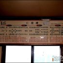 홍성경찰서앞 이미지