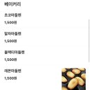 다이벌스 이미지