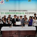 행복나눔마트 이미지