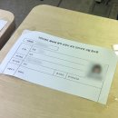 사단법인한국시각장애인연합회영월지회 | 점역교정사 시험(3급 국어) 접수, 응시 후기