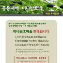 흑석농장 이미지