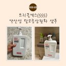 (주)지성 | 탈모샴푸 사용후기 - 지성두피·출산 후 탈모까지 가족이 함께 쓴 솔직 후기