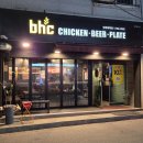 세븐일레븐 원주단계공원점 | 내돈내산 원주 단계동 치킨 맛집 BHC원주단계대박점 콰삭킹 매장 후기