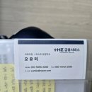 밸류브릿지 보험상담 솔직 후기 ｜ 직접 체험해본 경험 공유