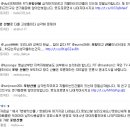 “산불에도 자습” 충격…포항산불, 네티즌 SNS 통해 ‘안절부절’ 이미지