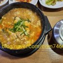 모퉁이순두부집