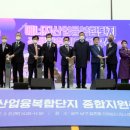 영남종합에너지