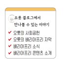무빙트립 이미지