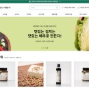 농업회사법인 서당골 이미지