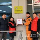 아름119안전센터 이미지