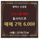 힐사이드Ⅱ 네이버블로그
