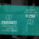 닥터정리반의원 이미지