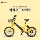 티제이전기 이미지