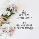 김윤나, ＜말그릇＞ 이미지