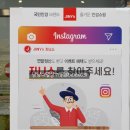 지니스 내동점 이미지